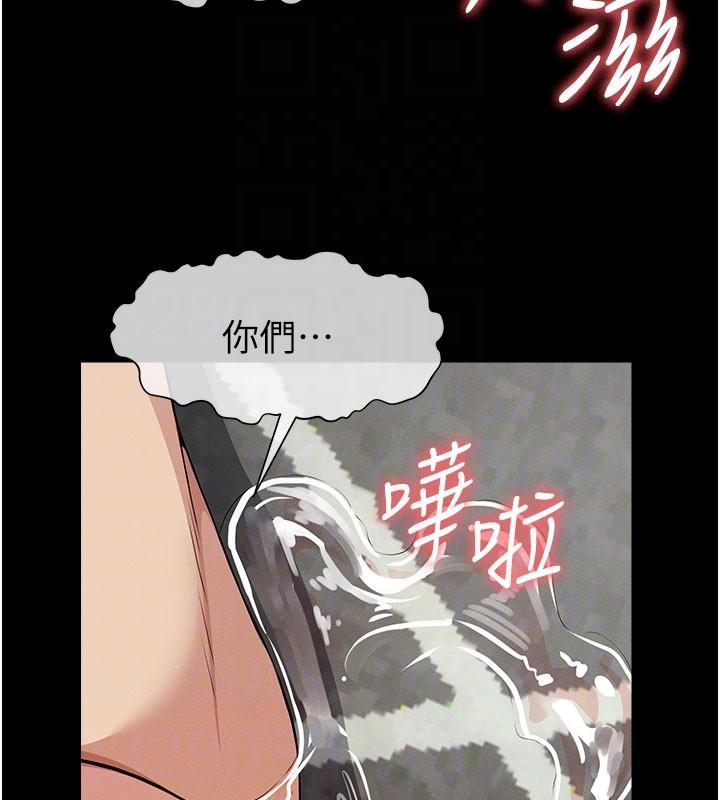 第36话-恩爱的新婚夫妻♥