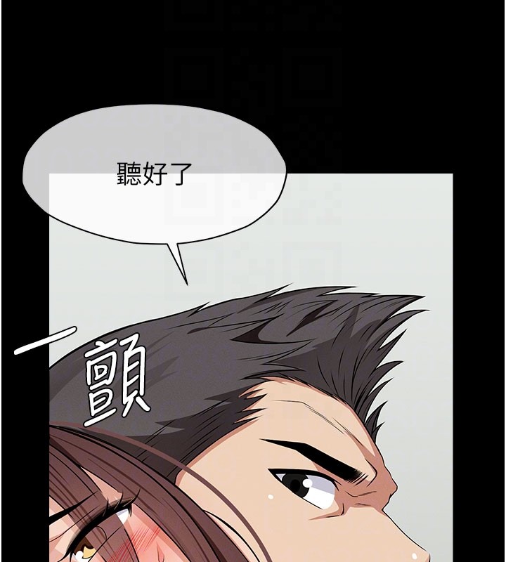 第36话-恩爱的新婚夫妻♥