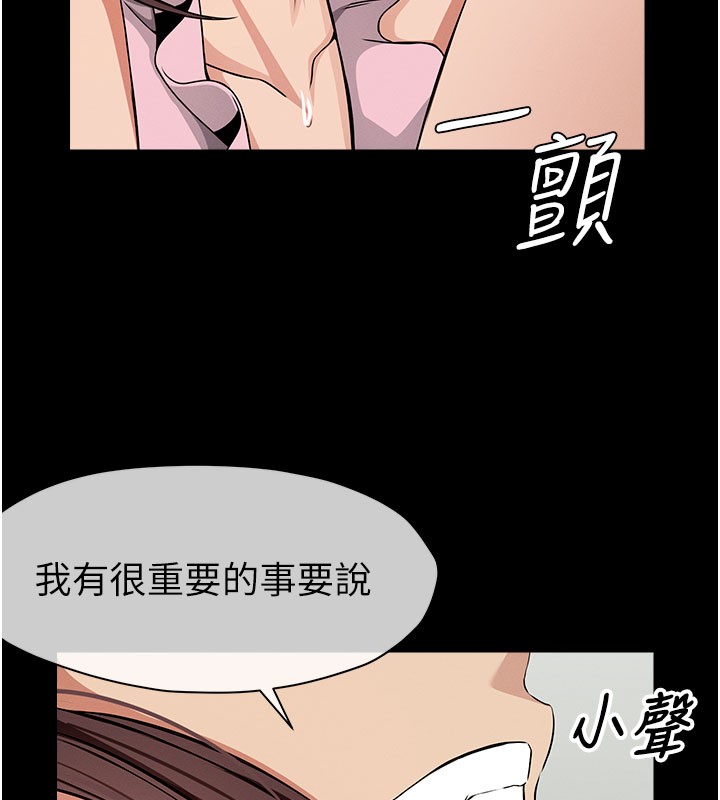 第36话-恩爱的新婚夫妻♥