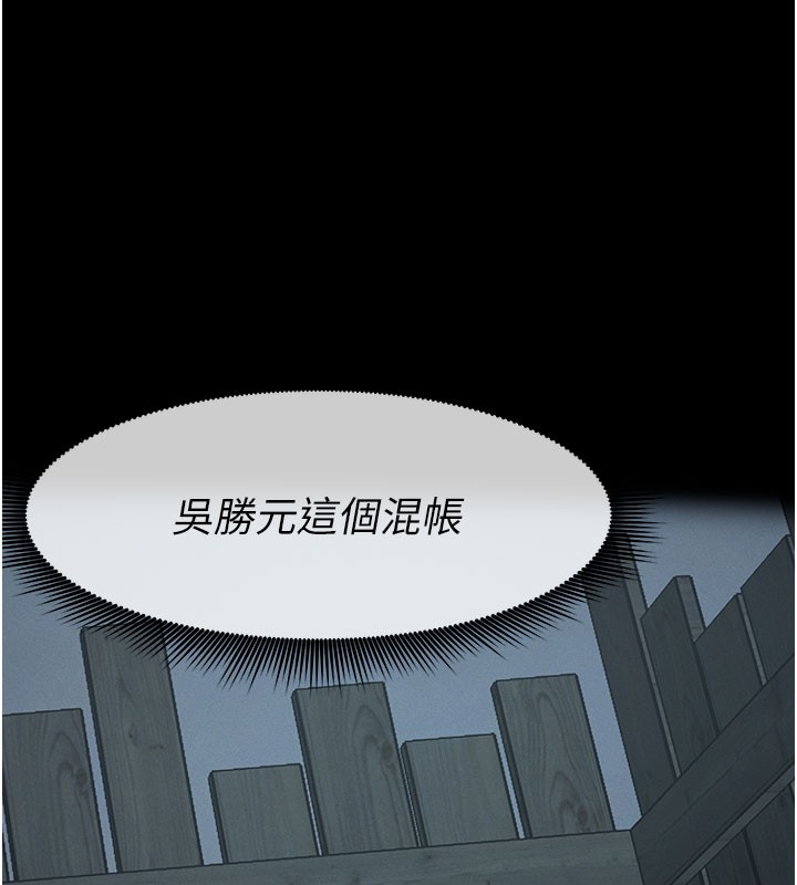 第36话-恩爱的新婚夫妻♥
