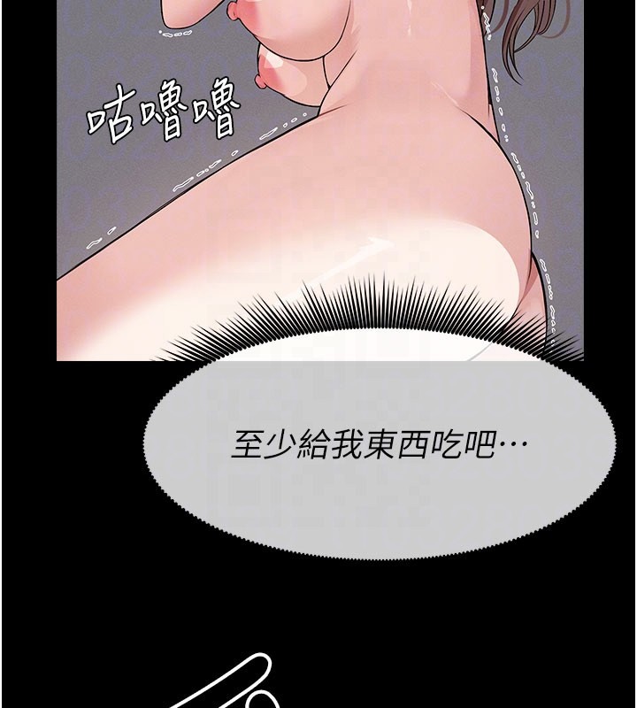 第36话-恩爱的新婚夫妻♥