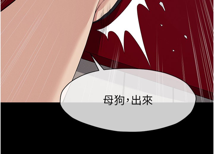 第36话-恩爱的新婚夫妻♥