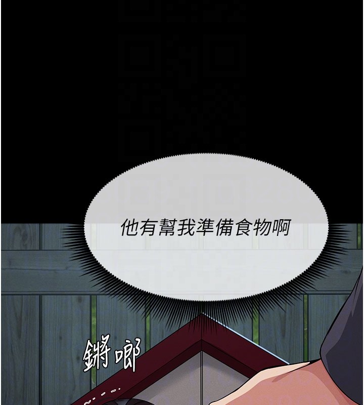 第36话-恩爱的新婚夫妻♥