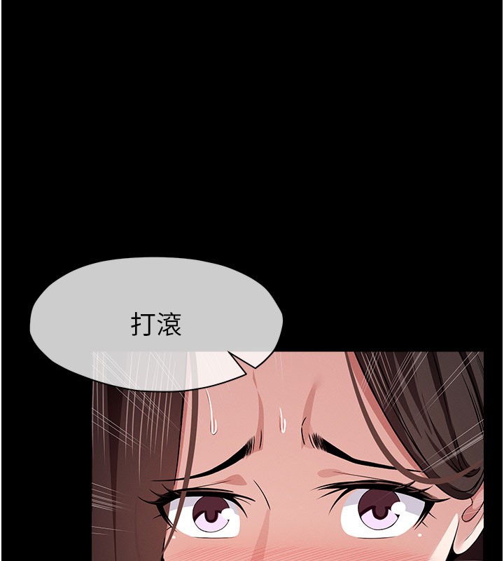 第36话-恩爱的新婚夫妻♥