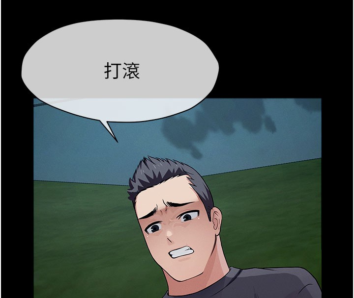 第36话-恩爱的新婚夫妻♥