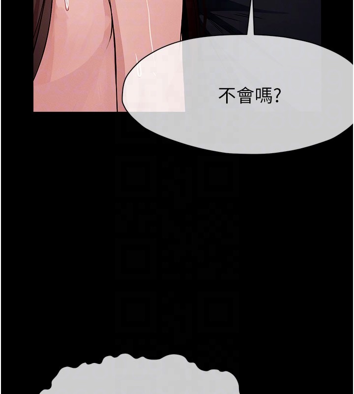 第36话-恩爱的新婚夫妻♥