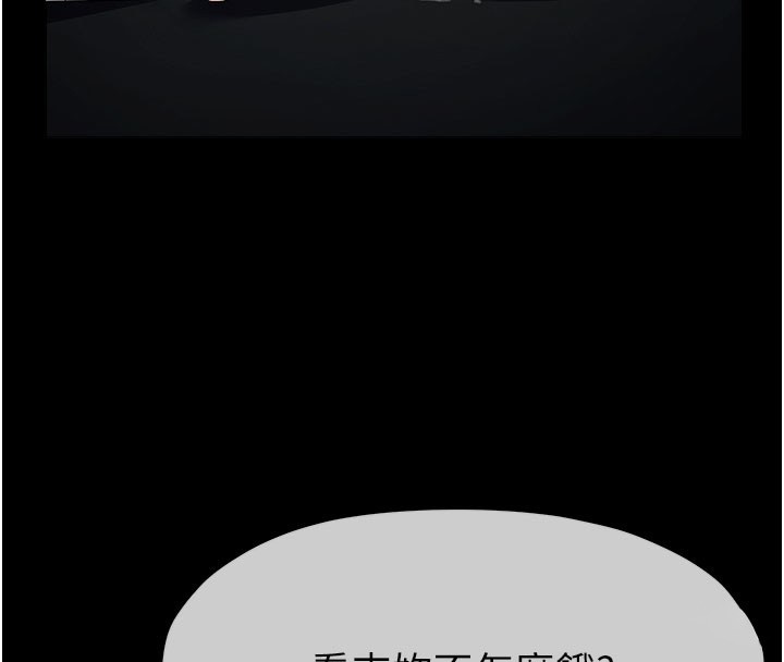 第36话-恩爱的新婚夫妻♥