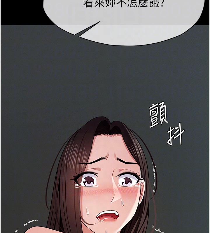 第36话-恩爱的新婚夫妻♥