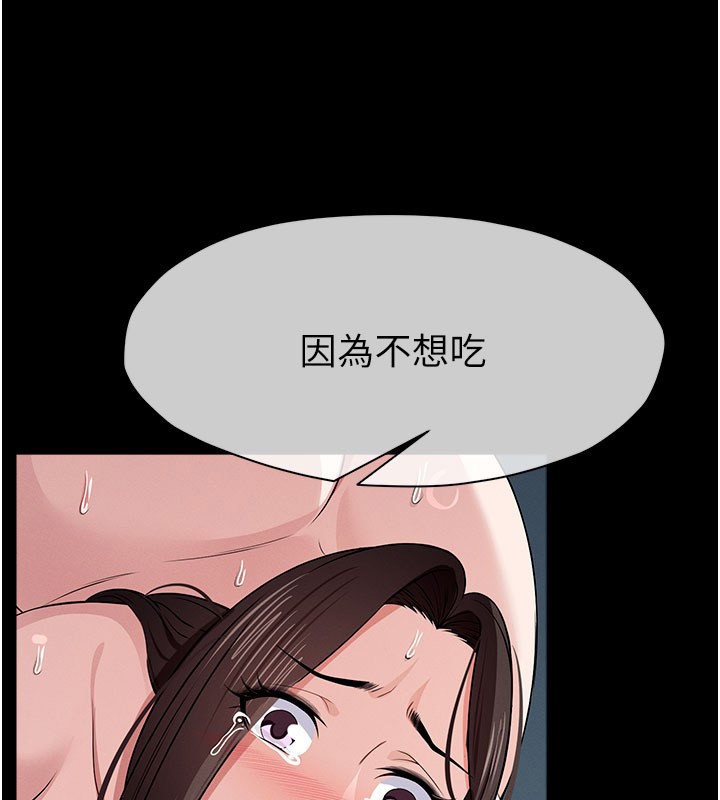 第36话-恩爱的新婚夫妻♥