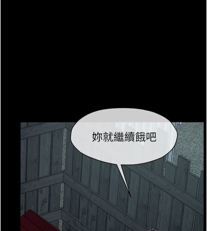 第36话-恩爱的新婚夫妻♥