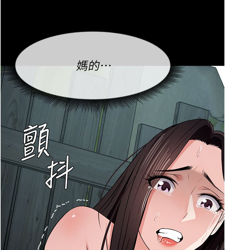 第36话-恩爱的新婚夫妻♥
