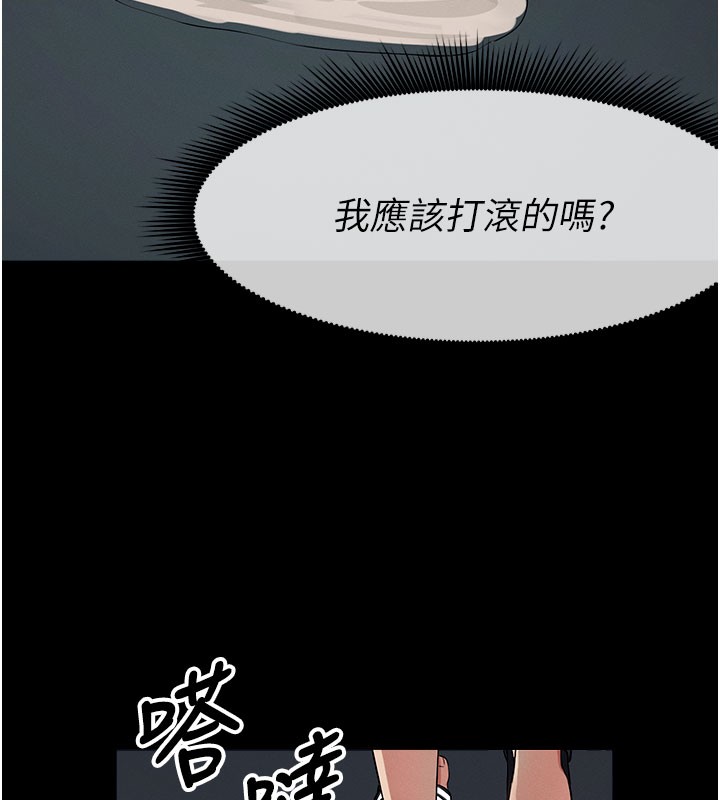 第36话-恩爱的新婚夫妻♥