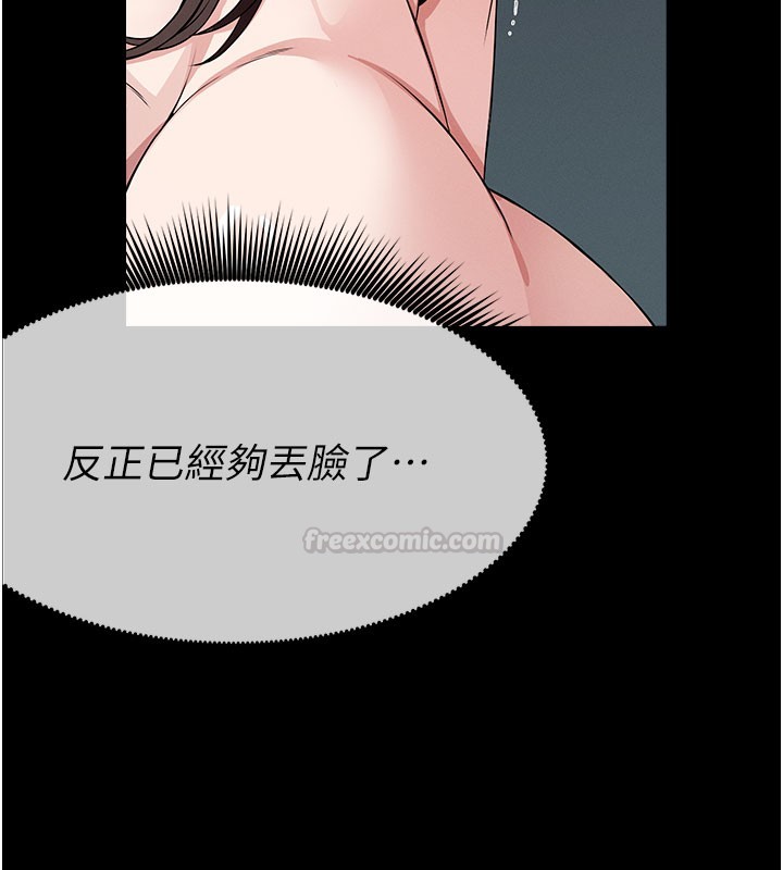 第36话-恩爱的新婚夫妻♥