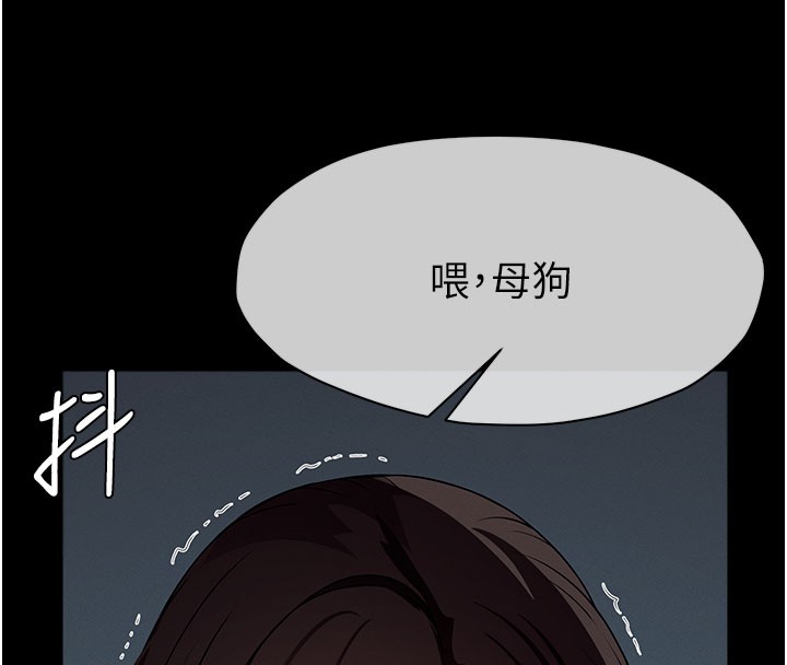 第36话-恩爱的新婚夫妻♥