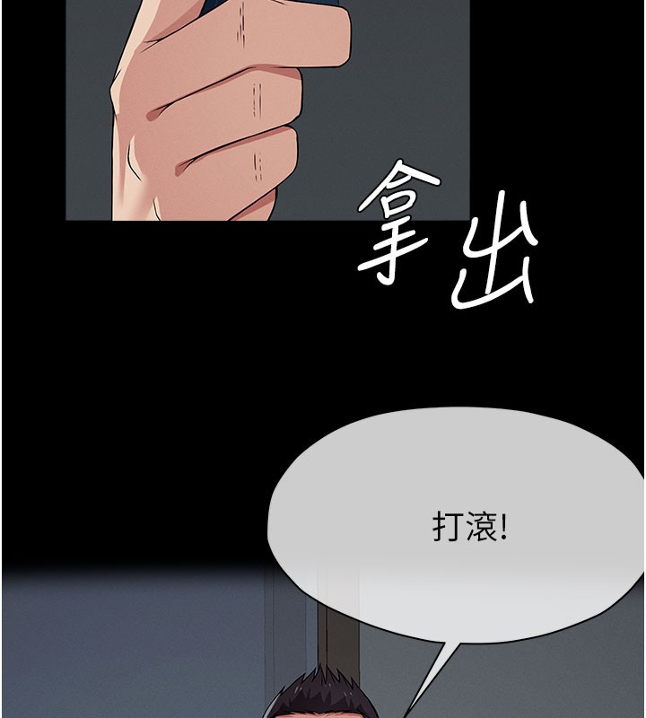 第36话-恩爱的新婚夫妻♥