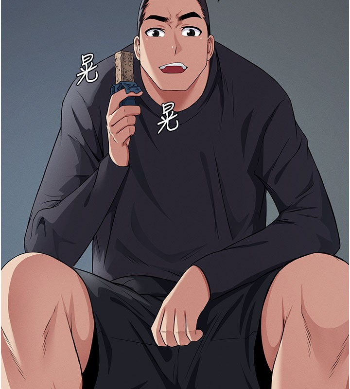 第36话-恩爱的新婚夫妻♥
