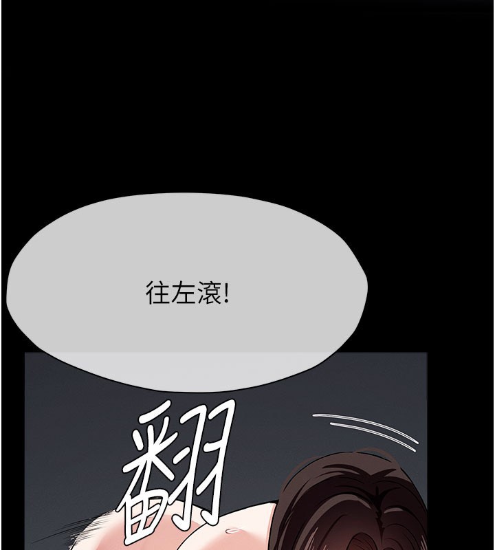第36话-恩爱的新婚夫妻♥