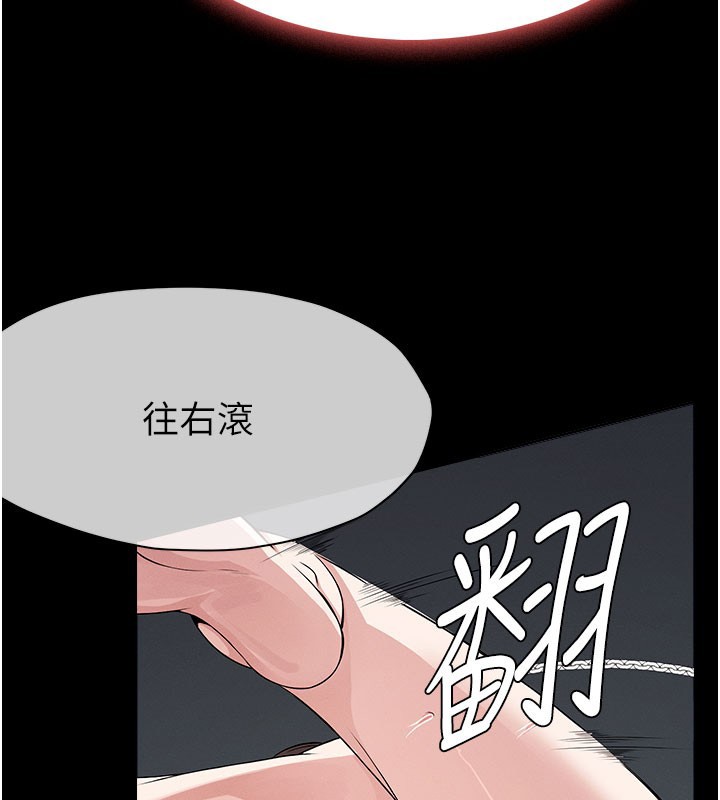 第36话-恩爱的新婚夫妻♥