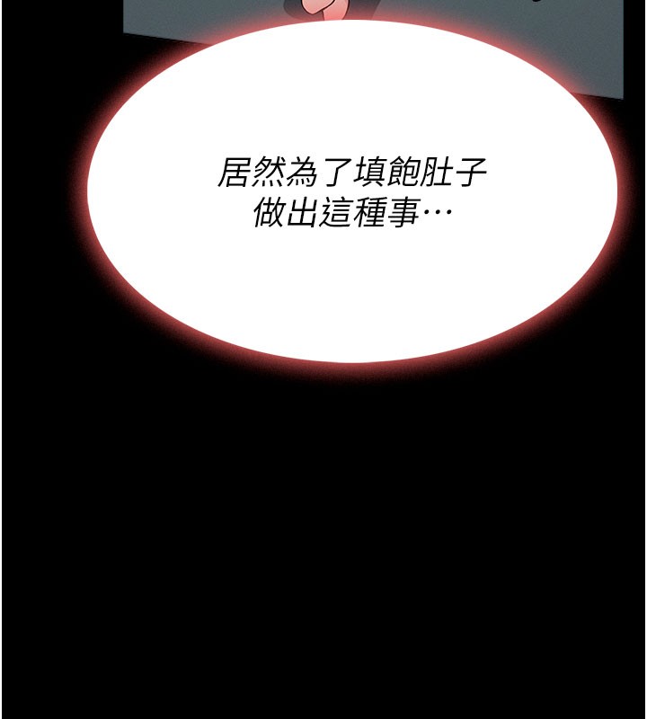 第36话-恩爱的新婚夫妻♥