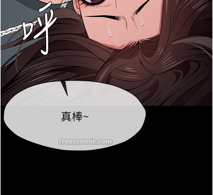 第36话-恩爱的新婚夫妻♥