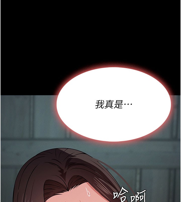 第36话-恩爱的新婚夫妻♥