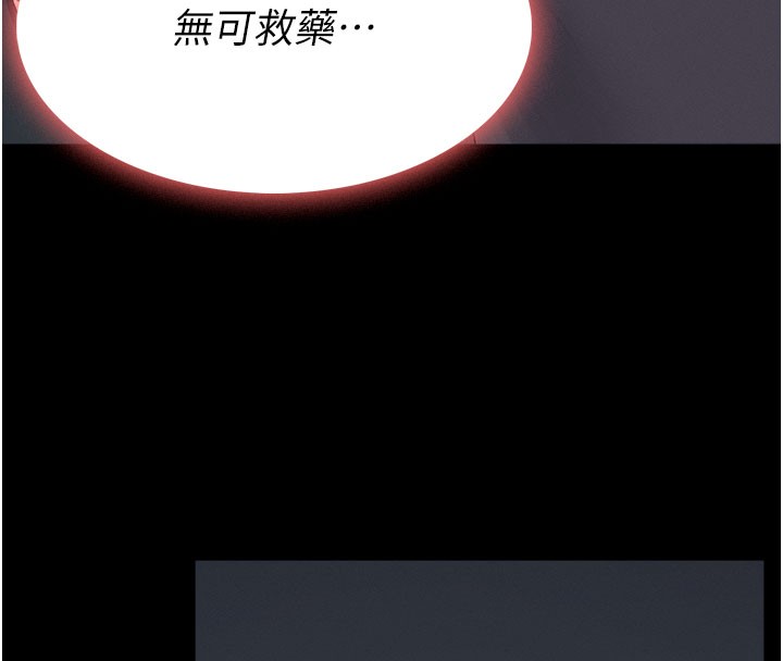 第36话-恩爱的新婚夫妻♥