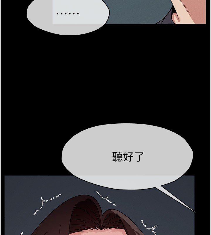 第36话-恩爱的新婚夫妻♥
