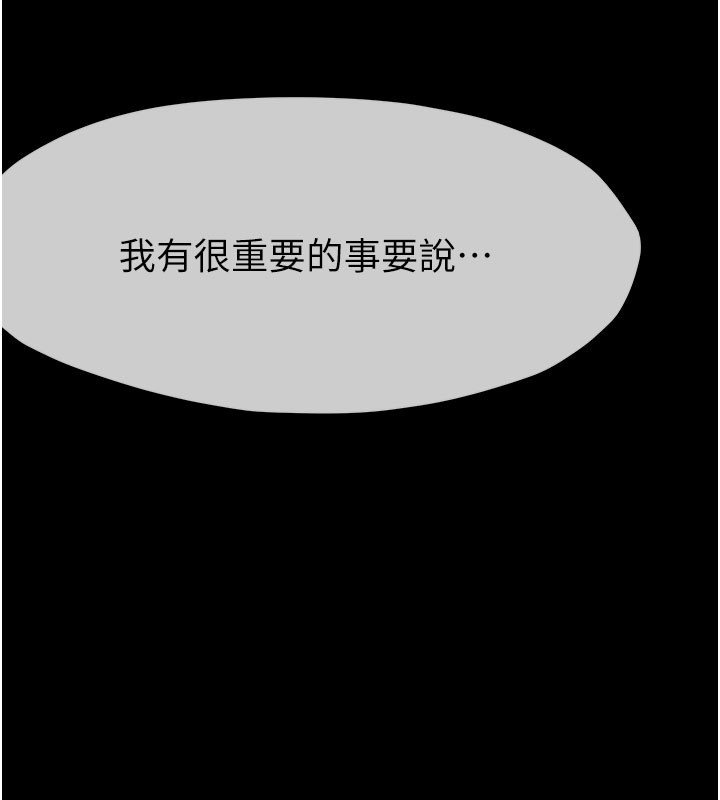 第36话-恩爱的新婚夫妻♥
