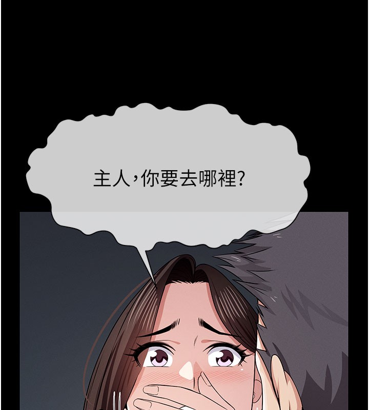 第36话-恩爱的新婚夫妻♥