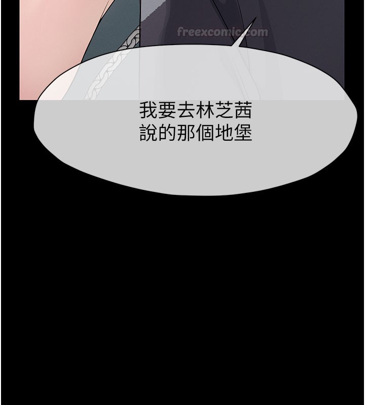 第36话-恩爱的新婚夫妻♥