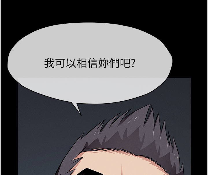 第36话-恩爱的新婚夫妻♥