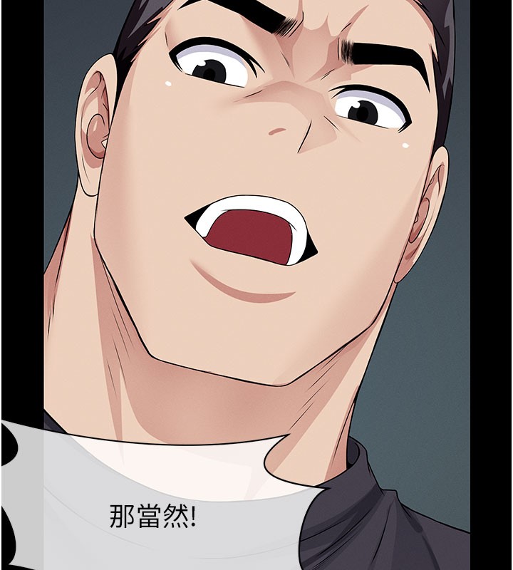 第36话-恩爱的新婚夫妻♥