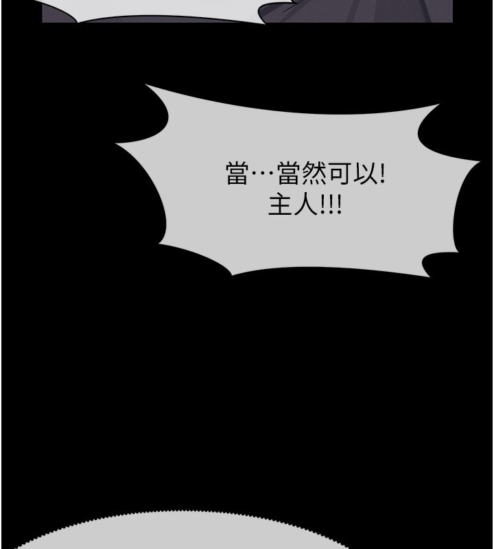 第36话-恩爱的新婚夫妻♥