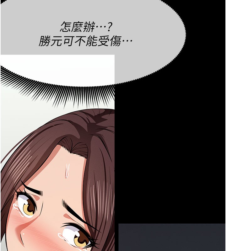 第36话-恩爱的新婚夫妻♥
