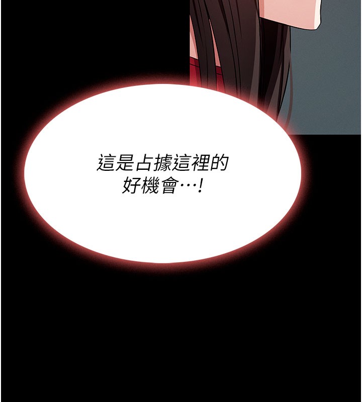 第36话-恩爱的新婚夫妻♥