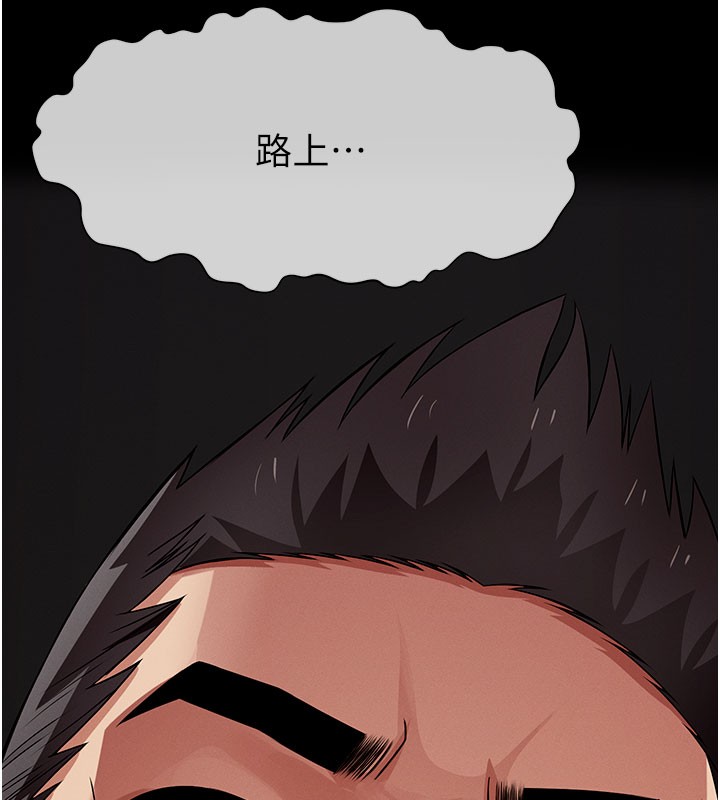 第36话-恩爱的新婚夫妻♥