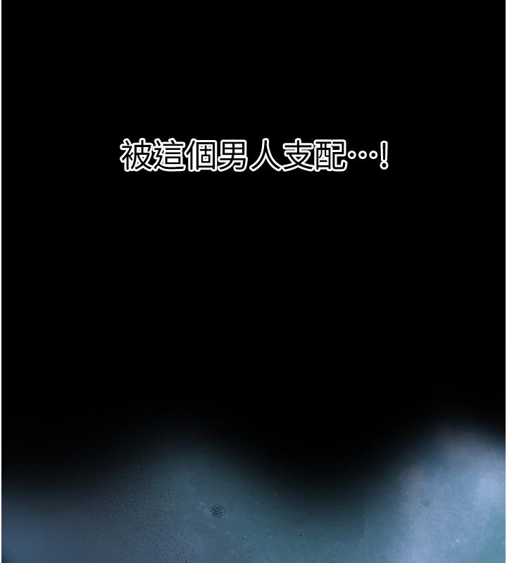 第31话-请惩罚心亚♥