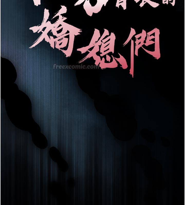 第31话-请惩罚心亚♥