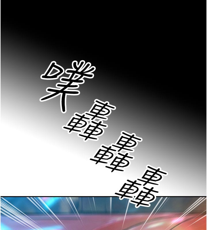 第31话-请惩罚心亚♥