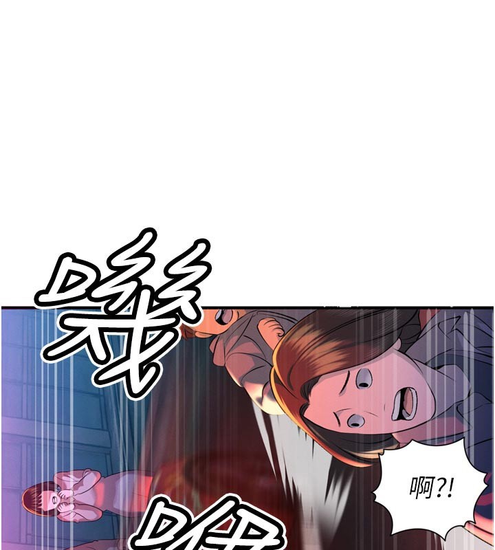 第31话-请惩罚心亚♥