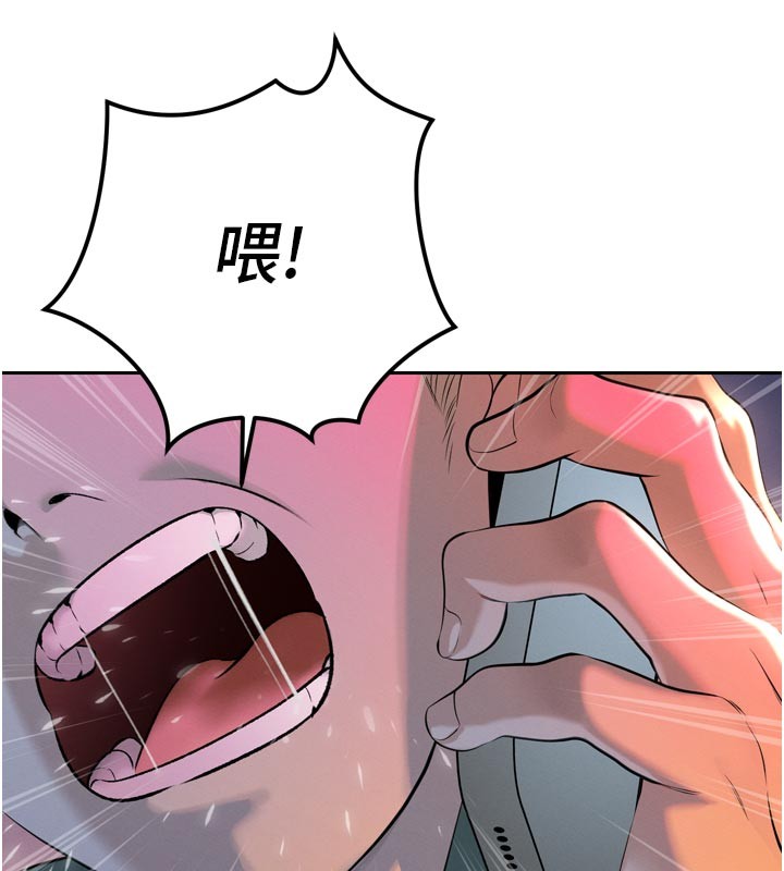 第31话-请惩罚心亚♥