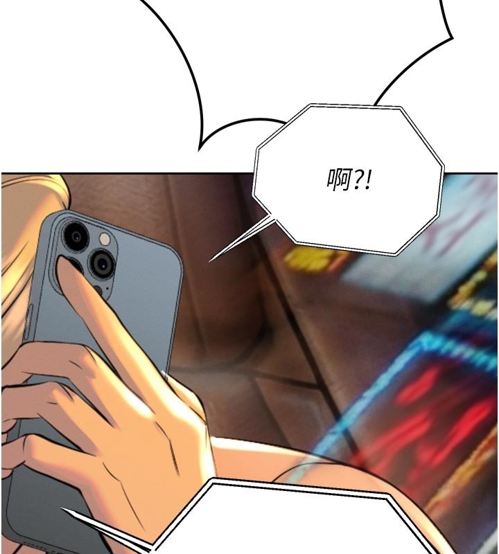 第31话-请惩罚心亚♥