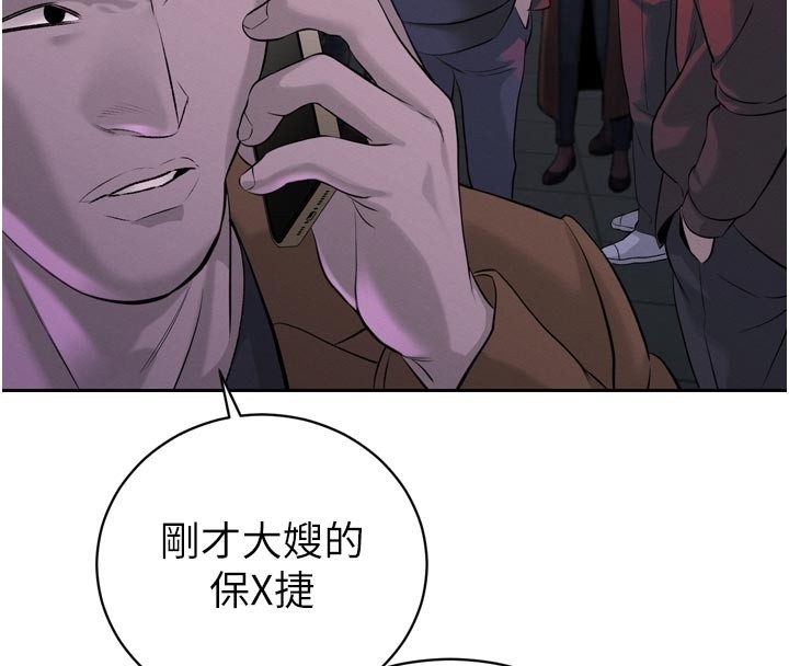 第31话-请惩罚心亚♥
