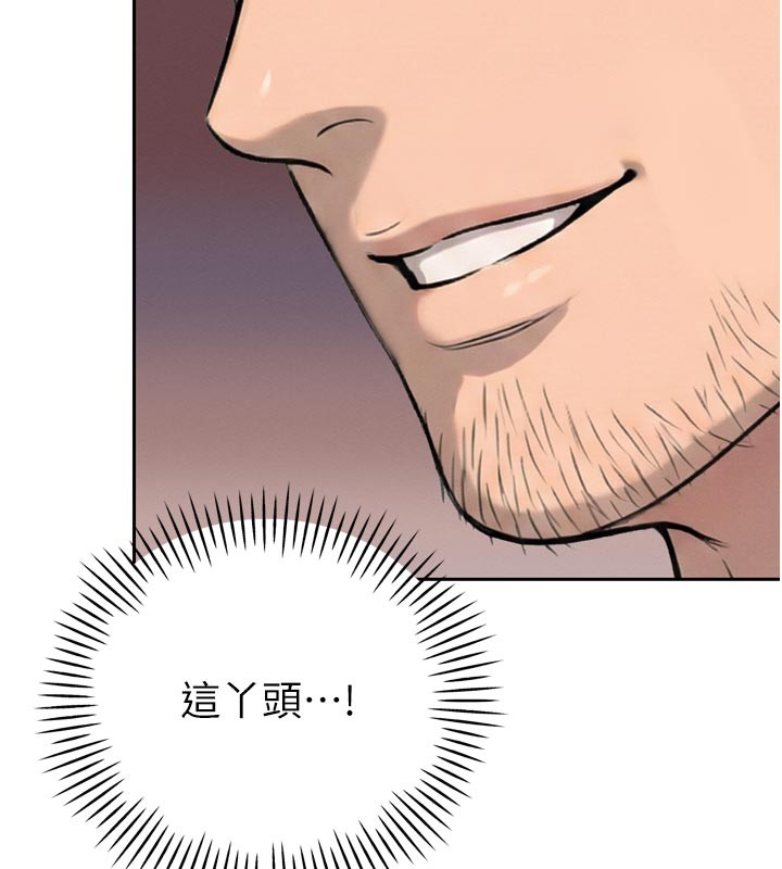 第31话-请惩罚心亚♥