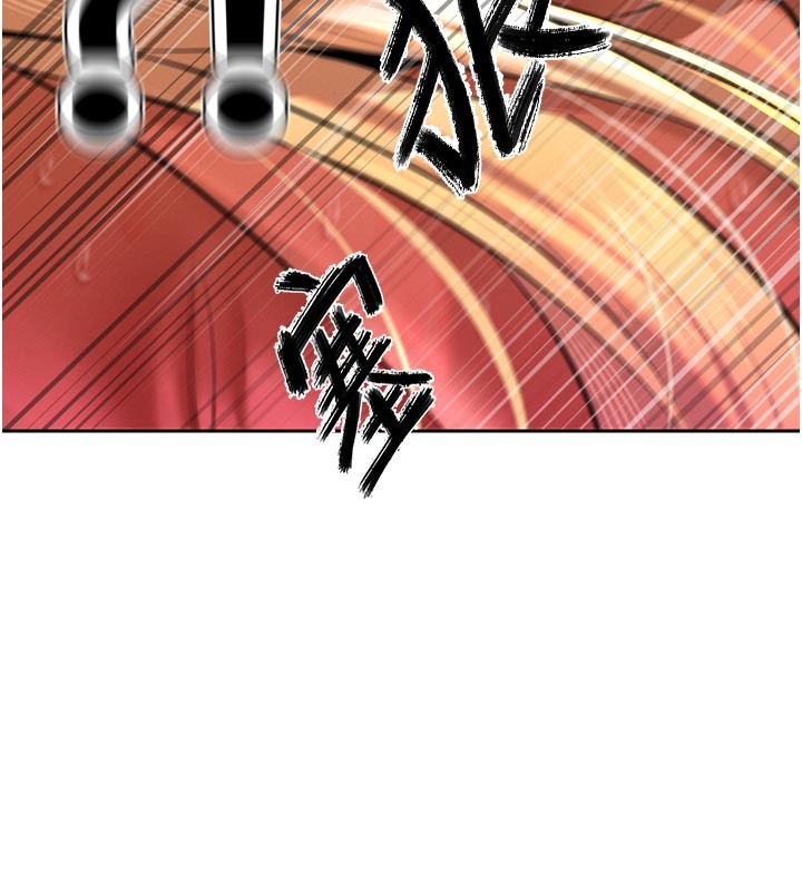 第31话-请惩罚心亚♥