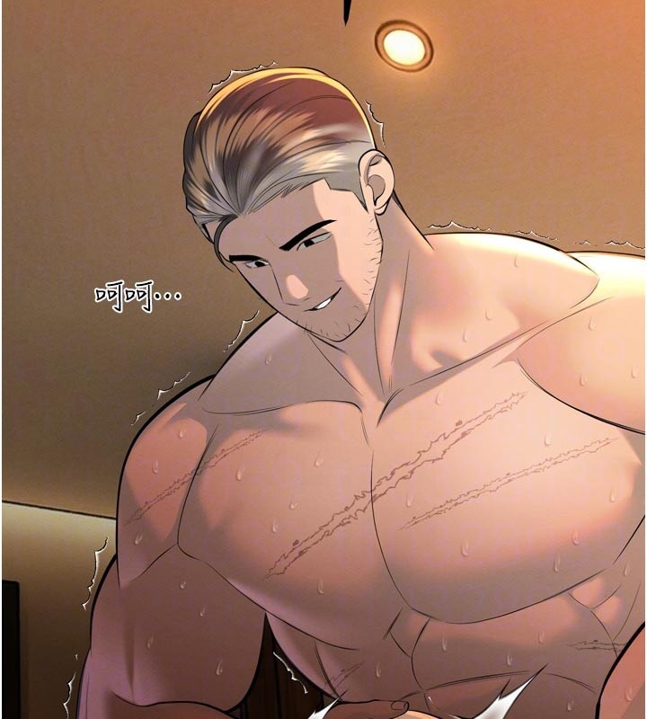 第31话-请惩罚心亚♥