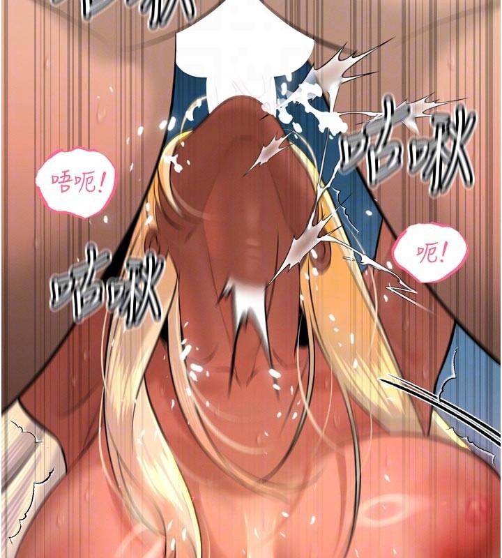 第31话-请惩罚心亚♥