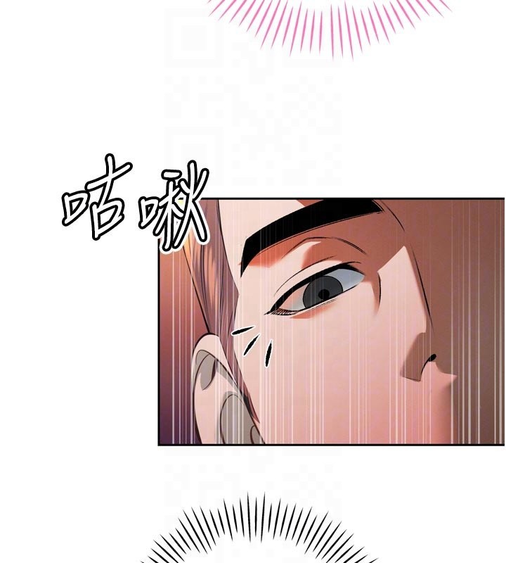第31话-请惩罚心亚♥