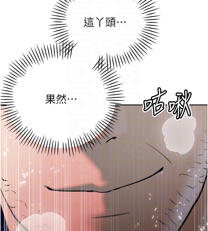 第31话-请惩罚心亚♥
