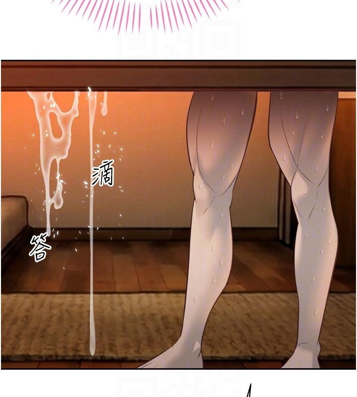第31话-请惩罚心亚♥